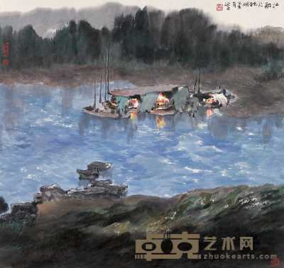 杨延文 1995年作 江船火独明 镜心 67×71cm
